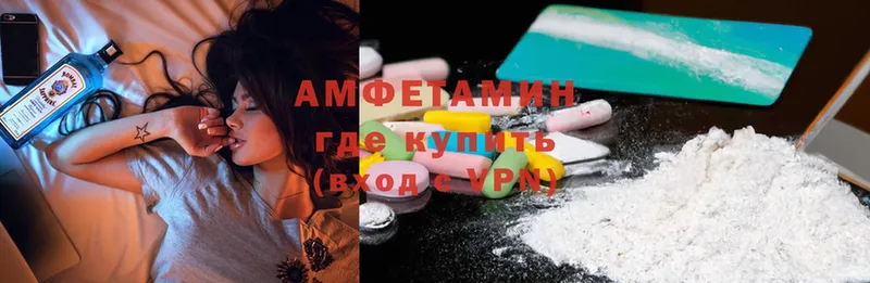 Amphetamine 97%  Апатиты 