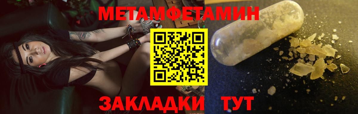Amphetamine VHQ  Amphetamine  Амфетамин  Апатиты  Вход с VPN 