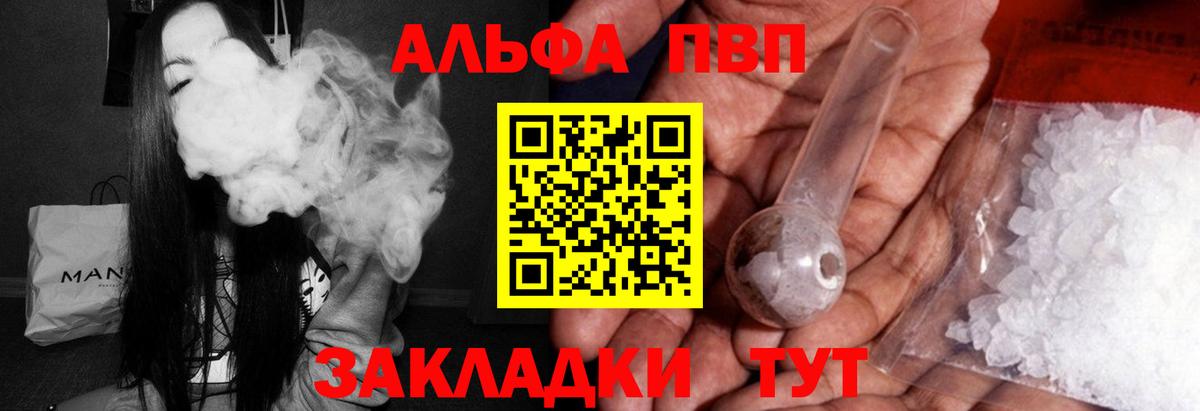 А ПВП СК КРИС Апатиты