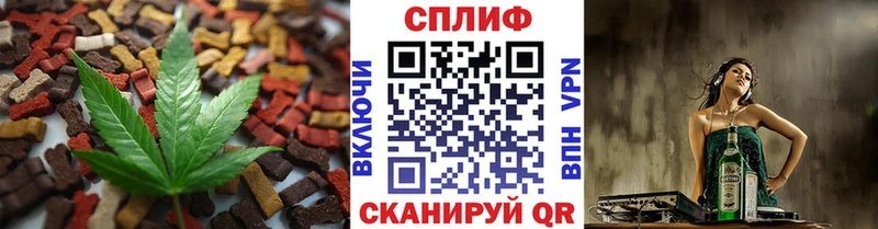 Печенье с ТГК марихуана  MEGA вход  Апатиты 
