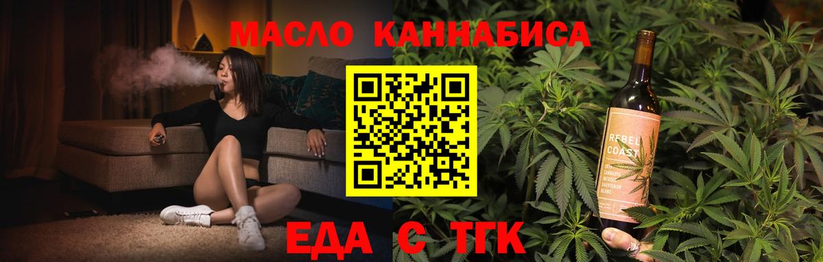 Cannafood конопля  Апатиты 