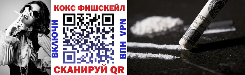 blacksprut как войти  Апатиты  Кокаин Fish Scale 