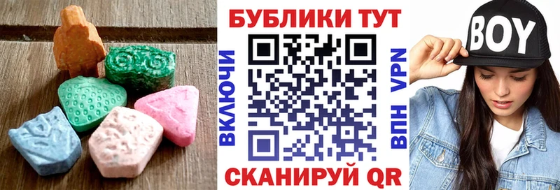 ЭКСТАЗИ ешки  Апатиты 