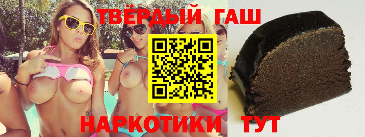 ГАШ Cannabis  Вход с VPN  ГАШИШ  Гашиш хэш  Апатиты 