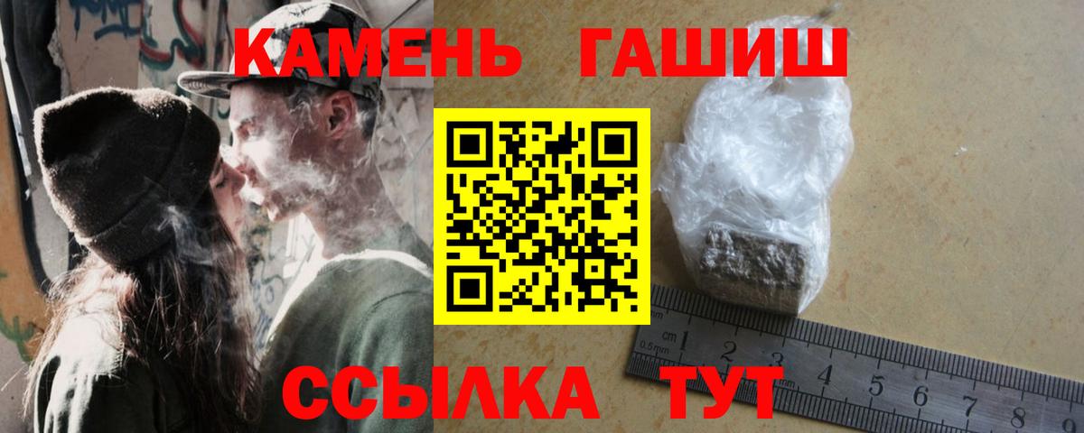 ГАШИШ Premium  ГАШ  Апатиты 