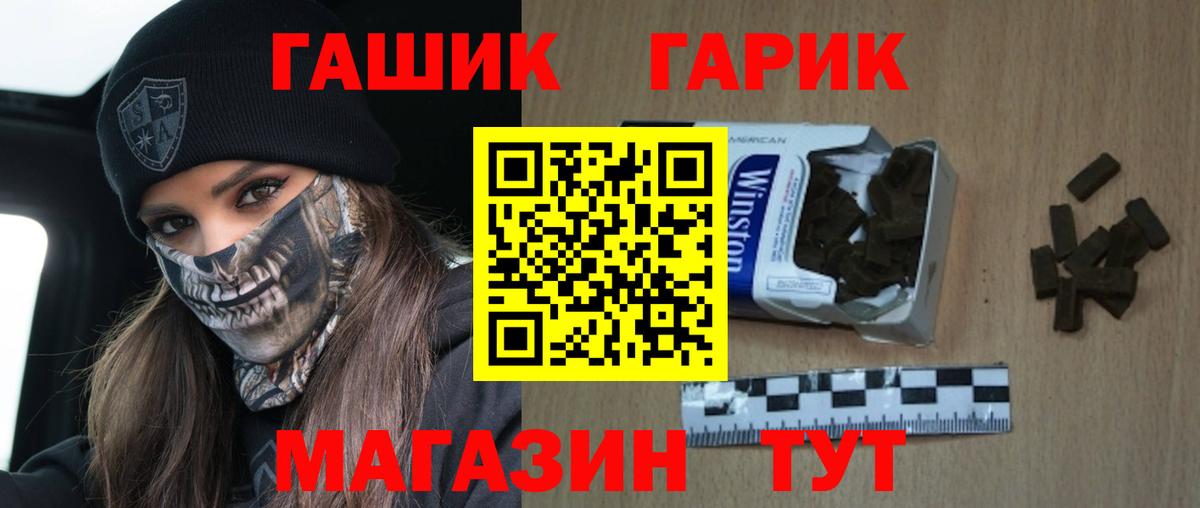 ГАШИШ Cannabis Апатиты