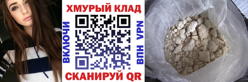 ГЕРОИН герыч  это телеграм  Апатиты 