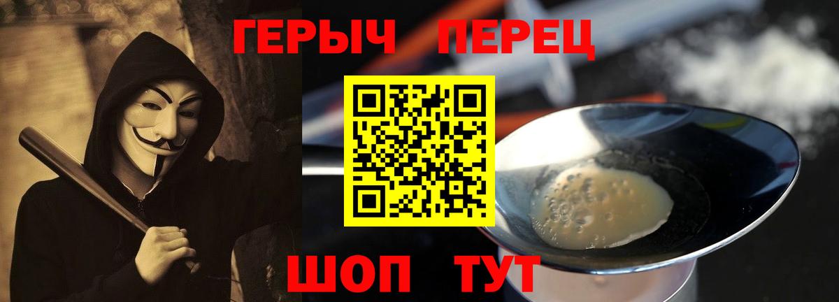 Героин афганец Апатиты