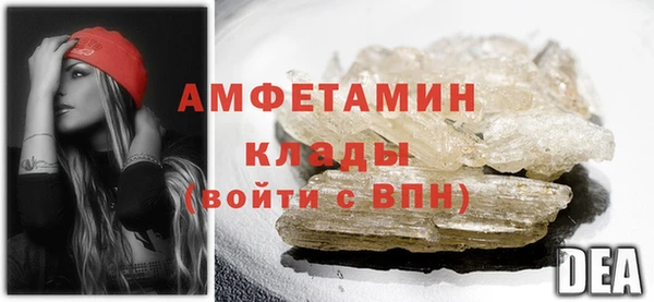 меф Ачинск