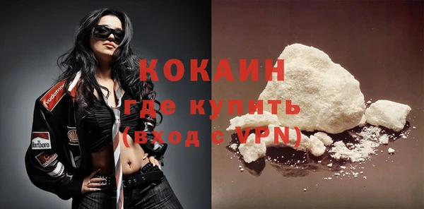 прущая мука Пестово