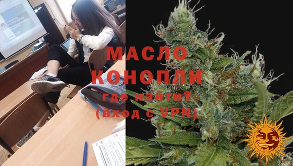 мефедрон VHQ Бердск