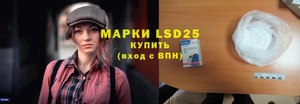 марки lsd Переславль-Залесский