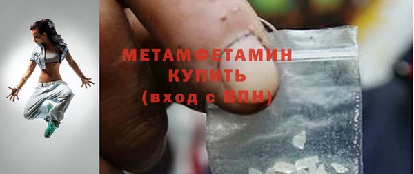 прущая мука Вязьма