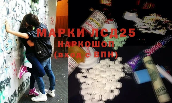 марки lsd Переславль-Залесский