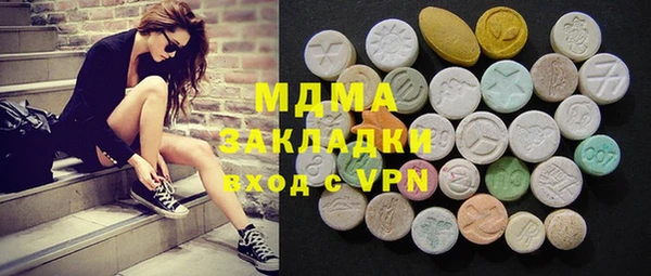 марки lsd Переславль-Залесский