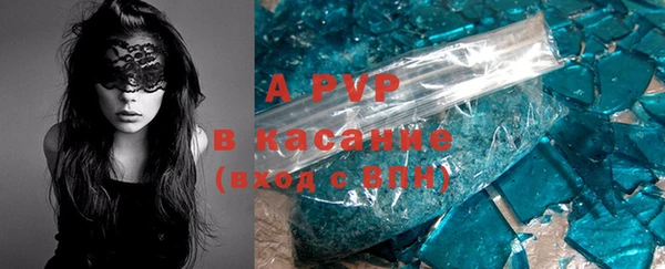 MDMA Осташков