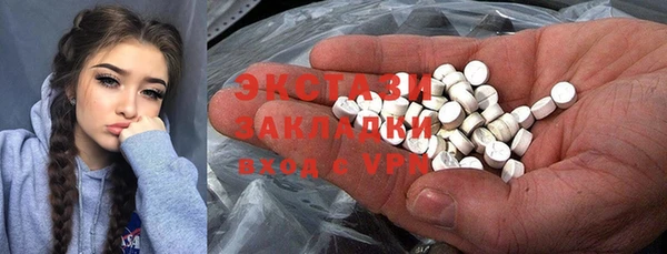 ПСИЛОЦИБИНОВЫЕ ГРИБЫ Пересвет