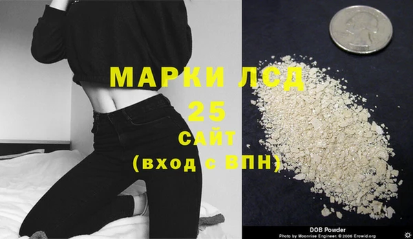 прущая мука Пестово