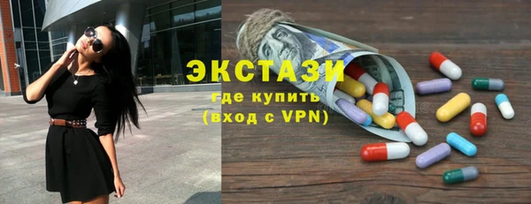ПСИЛОЦИБИНОВЫЕ ГРИБЫ Пересвет