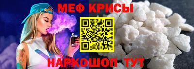 крисы Абакан