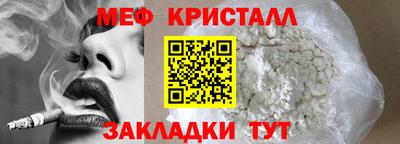 крисы Абакан