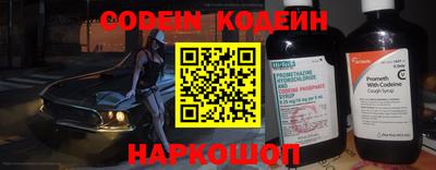 крисы Абакан