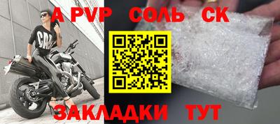 гашиш Азнакаево