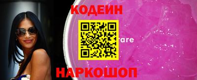 кокс Абинск