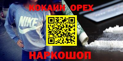 эйфоретик Абакан