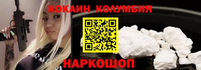 кокс Абинск