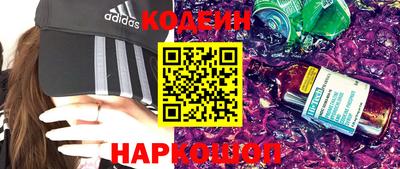 кокс Абинск