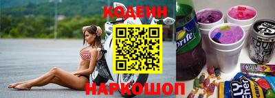 крисы Абакан