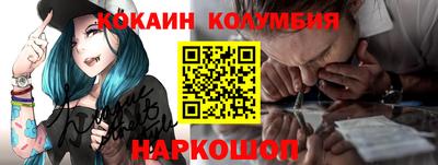 кокс Абинск