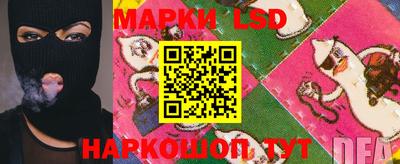 кокс Абинск