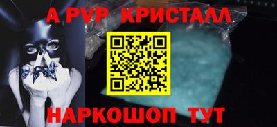гашиш Азнакаево