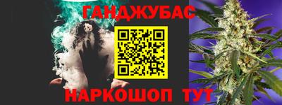 эйфоретик Абакан