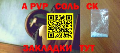 гашиш Азнакаево