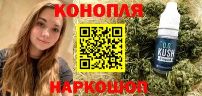гашиш Азнакаево