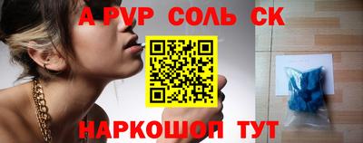 гашиш Азнакаево