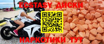 кокс Абинск