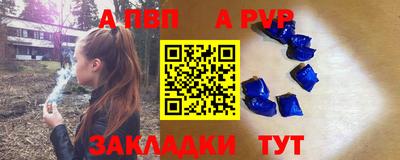 эйфоретик Абакан