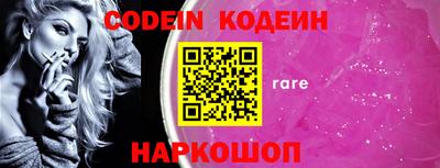 крисы Абакан
