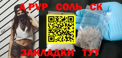 кокс Абинск