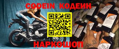 крисы Абакан