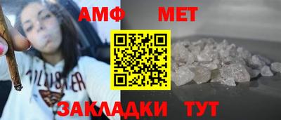 метадон Абинск