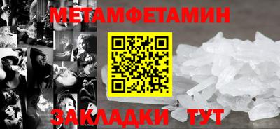 гашиш Азнакаево
