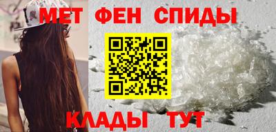 крисы Абакан