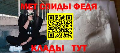 крисы Абакан
