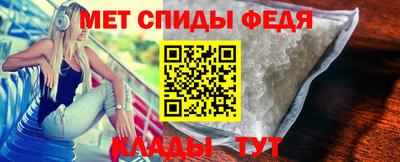 метадон Абинск