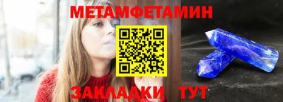 метадон Абинск